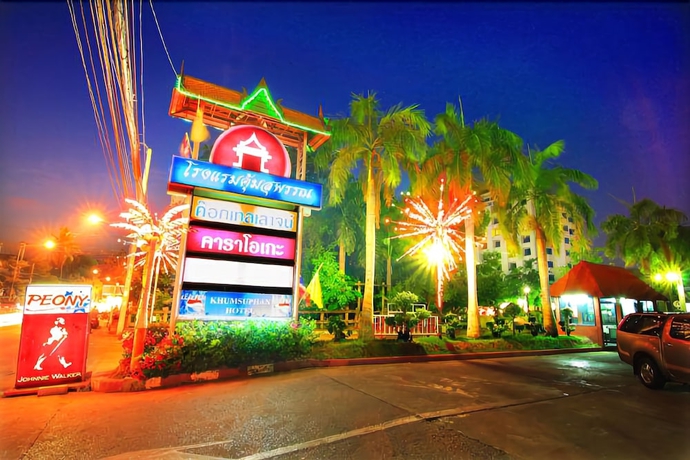 Imagen general del Hotel Khumsuphan Hotel. Foto 3