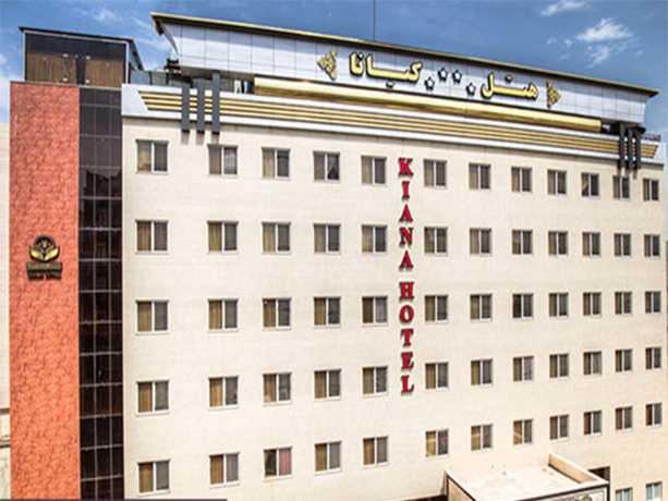 Imagen general del Hotel Kiana Mashad. Foto 1