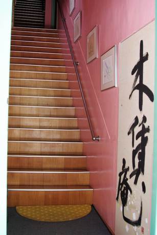 Imagen de los interiores del Hotel Kichinan - Hostel. Foto 15