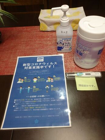 Imagen general del Hotel Kicon Hotels Shinsakae. Foto 13