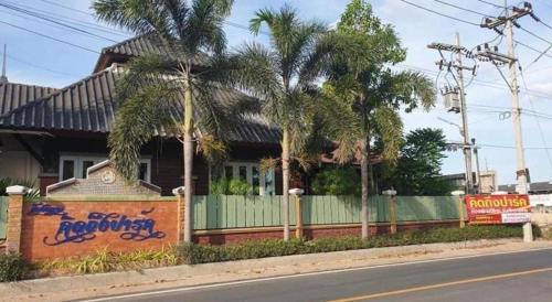 Imagen general del Hotel Kidthuengpark. Foto 4