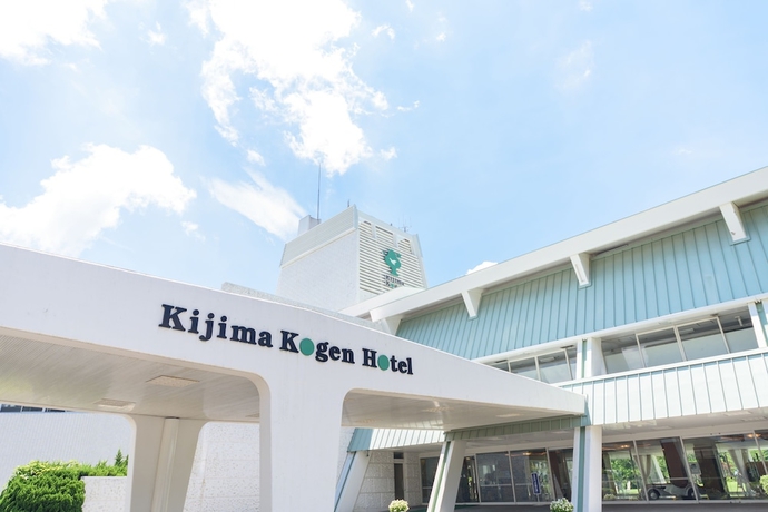 Imagen general del Hotel Kijima Kogen. Foto 3