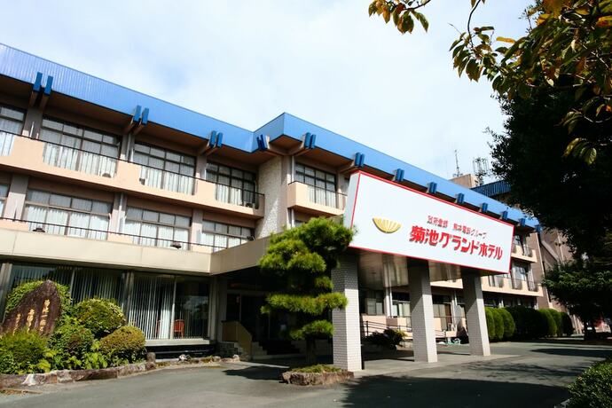Imagen general del Hotel Kikuchi Grand. Foto 8