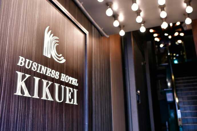 Imagen general del Hotel Kikuei Namba. Foto 8