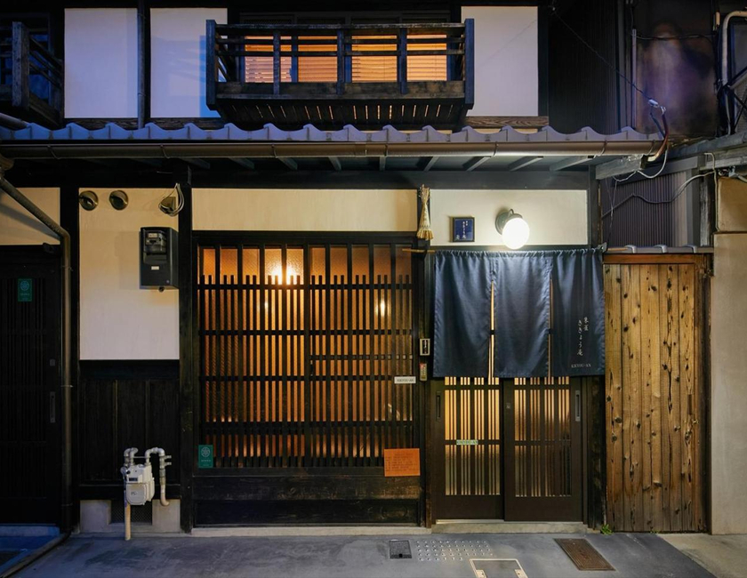 Imagen general del Hotel Kikyo-an. Foto 12