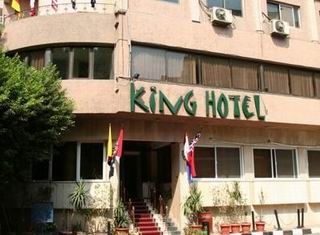 Imagen general del Hotel King, Giza. Foto 9