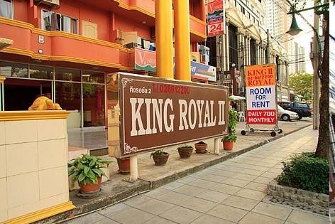 Imagen general del Hotel King Royal 2. Foto 7
