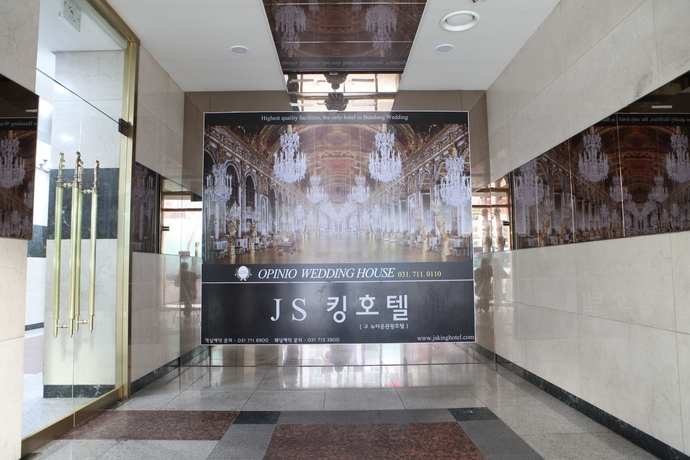 Imagen de los interiores del Hotel King, Seongnam. Foto 18