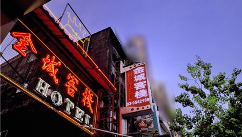 Imagen general del Hotel King Town. Foto 6