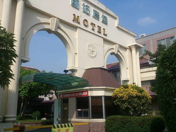 Imagen general del Hotel King and Princess Motel-rende. Foto 5
