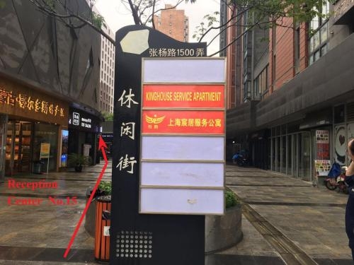 Imagen general del Hotel Kinghouse Serviced Apartment Shanghai. Foto 3