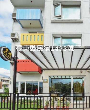 Imagen general del Hotel Kinginn. Foto 5