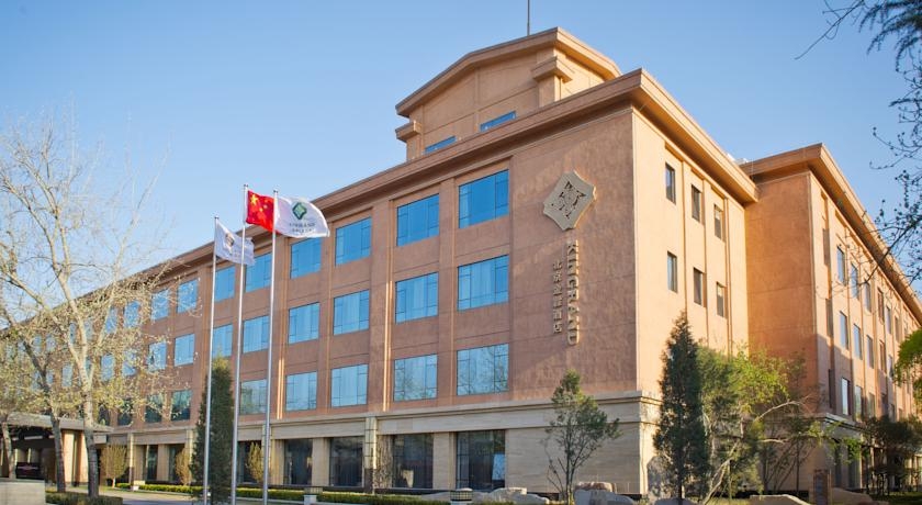 Imagen general del Hotel Kingrand Hotel Beijing. Foto 1