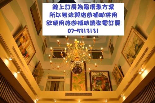 Imagen de la habitación del Hotel Kingship Kaohsiung Inter Continental. Foto 8