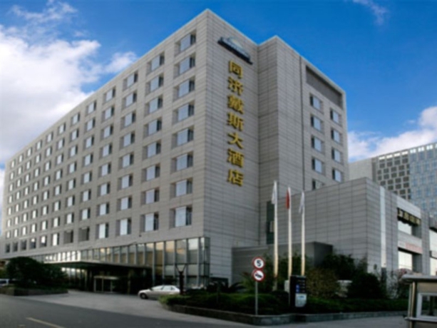 Imagen general del Hotel Kingswell Tongji. Foto 6
