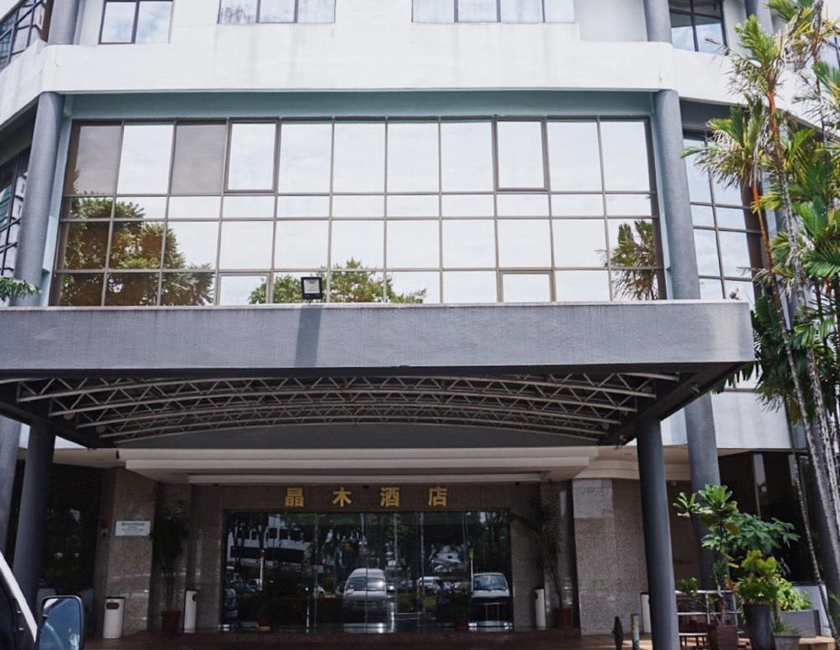 Imagen general del Hotel Kingwood Kuching. Foto 4