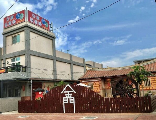 Imagen general del Hotel Kinmen RuJia BandB. Foto 2