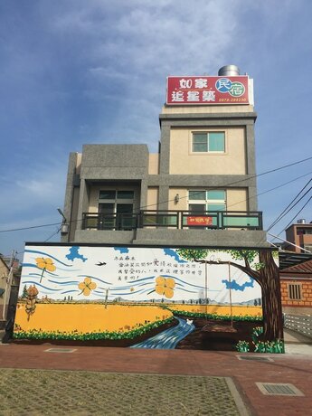 Imagen general del Hotel Kinmen RuJia BandB. Foto 11