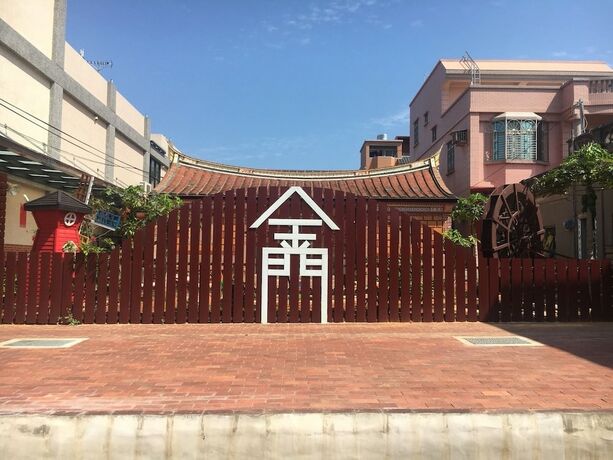 Imagen general del Hotel Kinmen RuJia BandB. Foto 12