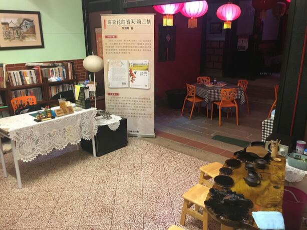 Imagen general del Hotel Kinmen RuJia BandB. Foto 14