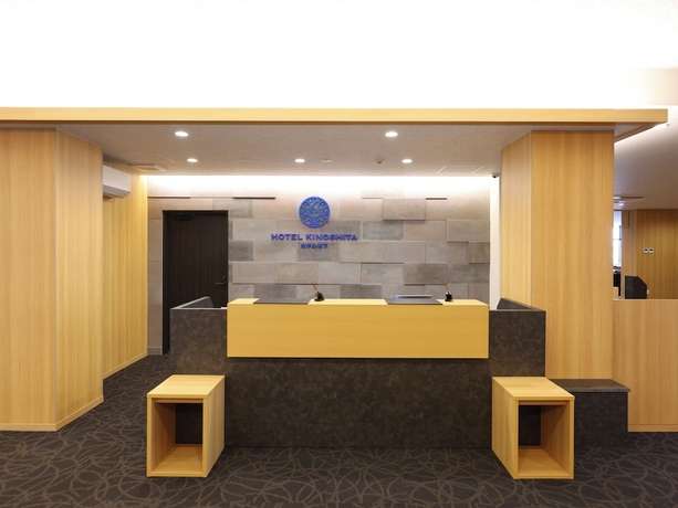 Imagen de los interiores del Hotel Kinoshita Akita-Oga-Ekimae. Foto 16