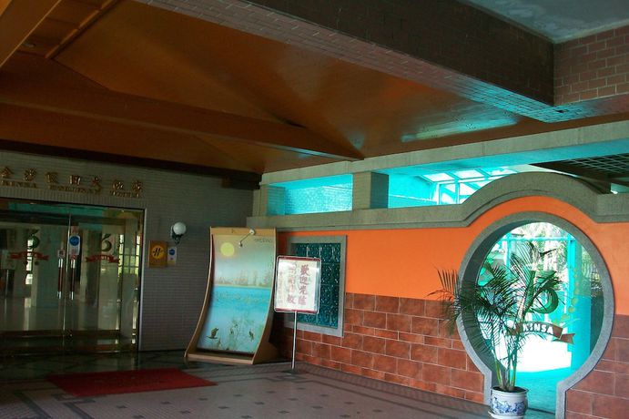 Imagen general del Hotel Kinsa Holiday. Foto 3