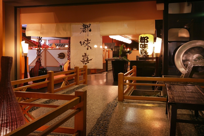 Imagen del bar/restaurante del Hotel Kinugawa Plaza. Foto 5