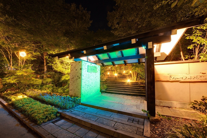 Imagen de la piscina del Hotel Kinugawa Plaza. Foto 16