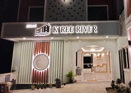 Imagen general del Hotel Kiree River โรงแรมคิรีริเวอร์. Foto 7