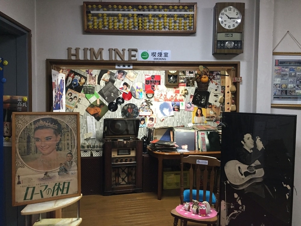 Imagen de los interiores del Hotel Kisetsu No Oyado Himine. Foto 10