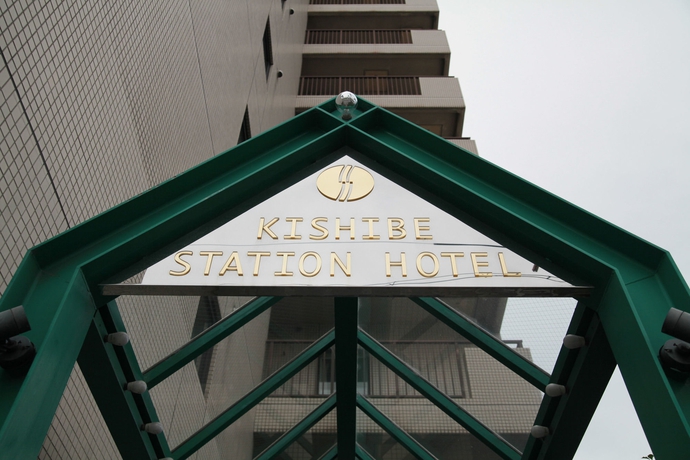 Imagen general del Hotel Kishibe Station. Foto 4