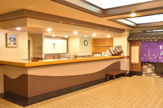 Imagen de los interiores del Hotel Kitami Towahotel. Foto 18