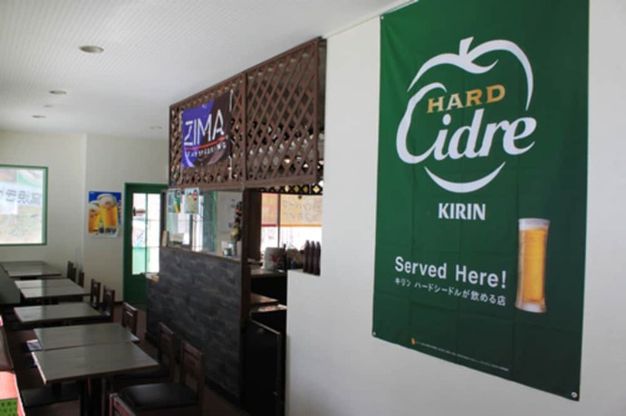 Imagen del bar/restaurante del Hotel Kitashiga Holiday Inn. Foto 6