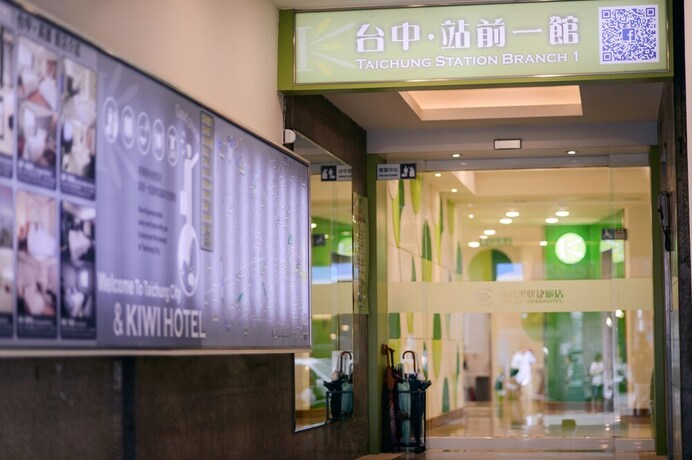 Imagen de los interiores del Hotel Kiwi Express - Taichung Station Branch 10. Foto 29