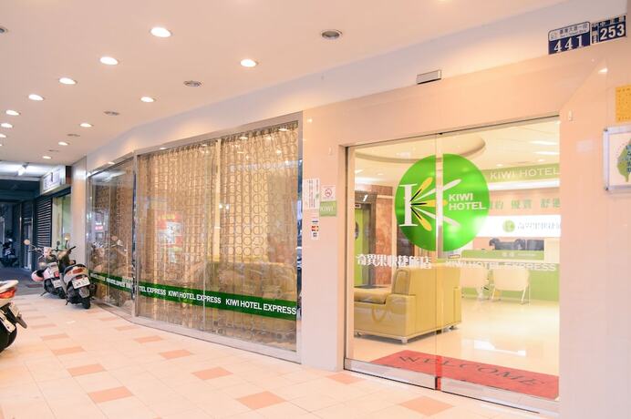 Imagen general del Hotel Kiwi Express - Zhong Zheng Branch. Foto 8