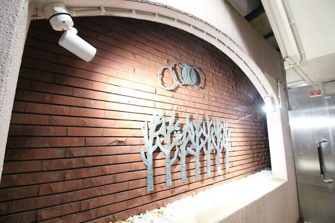 Imagen general del Hotel Kiyaza City Sapporo. Foto 9