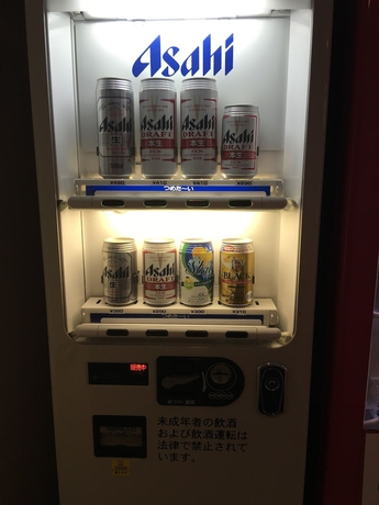 Imagen de los interiores del Hotel Kiyoshi Nagoya. Foto 18