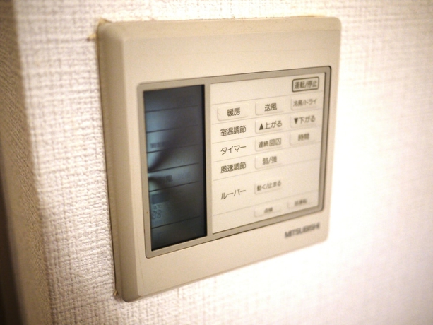 Imagen de la habitación del Hotel Kiyoshi Nagoya No.2. Foto 10