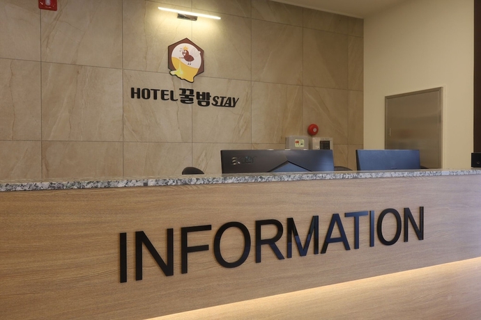 Imagen de los interiores del Hotel Kkulbam Stay. Foto 15