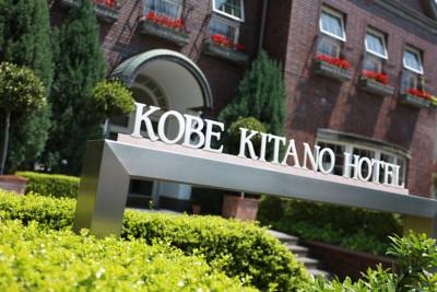 Imagen general del Hotel Kobe Kitano. Foto 3