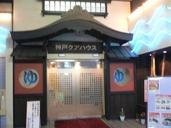 Imagen de los interiores del Hotel Kobe Kua House. Foto 12