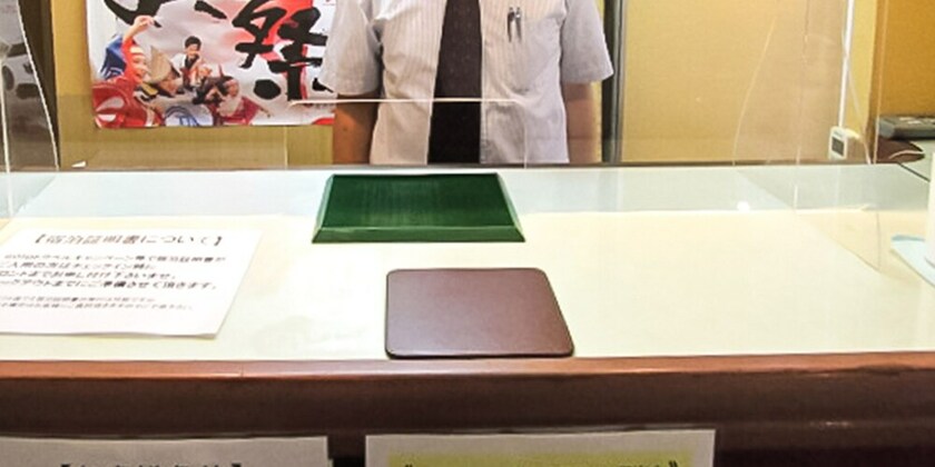 Imagen de los interiores del Hotel Kochi Sakura. Foto 19