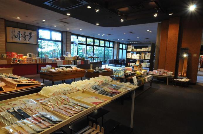 Imagen general del Hotel Kohan no Yado Morimoto. Foto 15