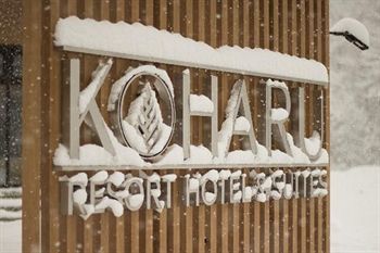Imagen de la habitación del Hotel Koharu Resort and Suites. Foto 13