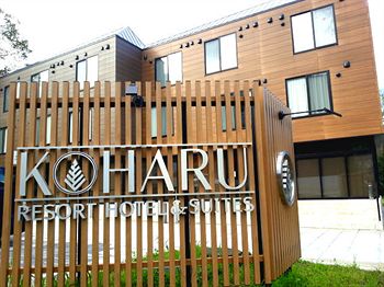 Imagen de la habitación del Hotel Koharu Resort and Suites. Foto 14