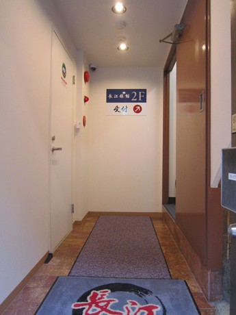 Imagen general del Hotel 心乃宿 Kokoro No Yado. Foto 1