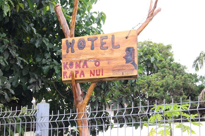 Imagen general del Hotel Kona O Rapa Nui. Foto 1