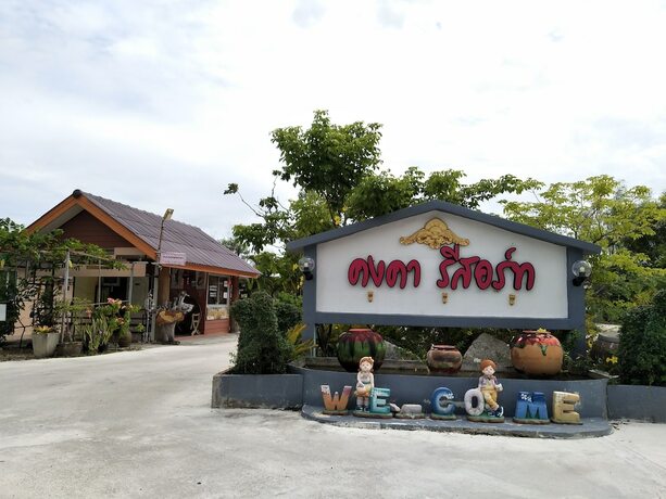 Imagen general del Hotel Kongka Resort. Foto 17