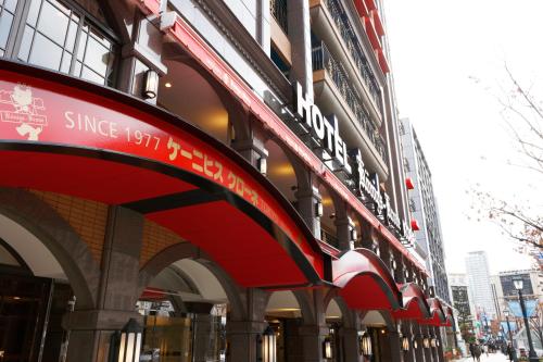 Imagen general del Hotel Konigs-Krone Kobe. Foto 1