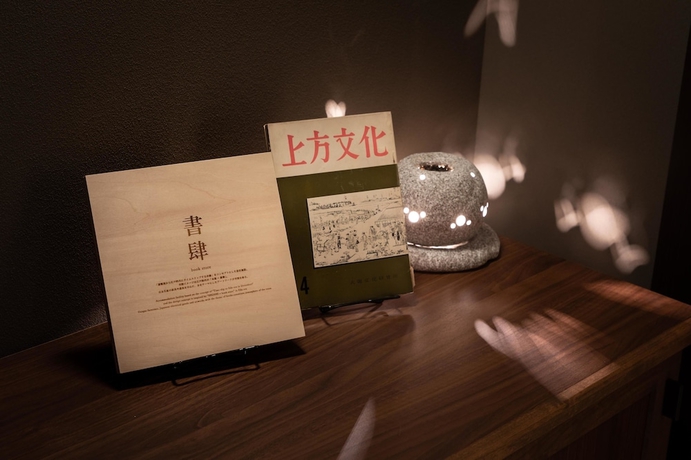 Imagen de la habitación del Hotel Konjaku-So Dotonbori Garden SPA Stay. Foto 4